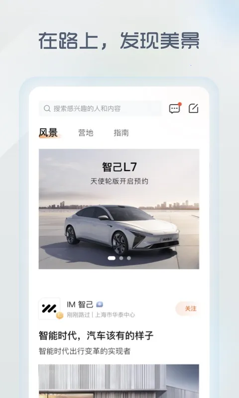 im�Ǽ�����2025�ٷ�����v3.0.0 �ٷ�����