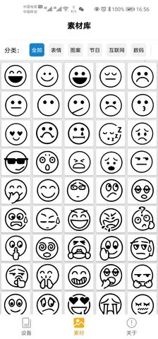 �����ڴ���ӡ(�����ӡ����)v2.2 �ٷ�����