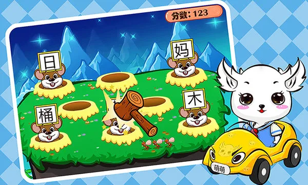 ��ͯ����ʶ��(�׶�ʶ����Ϸ)v1.2.14 ��Ѱ�