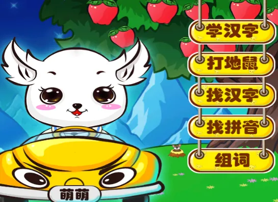 ��ͯ����ʶ��(�׶�ʶ����Ϸ)