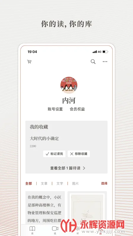 ����2025�ٷ����°汾v2.1.4 ��Ѱ�