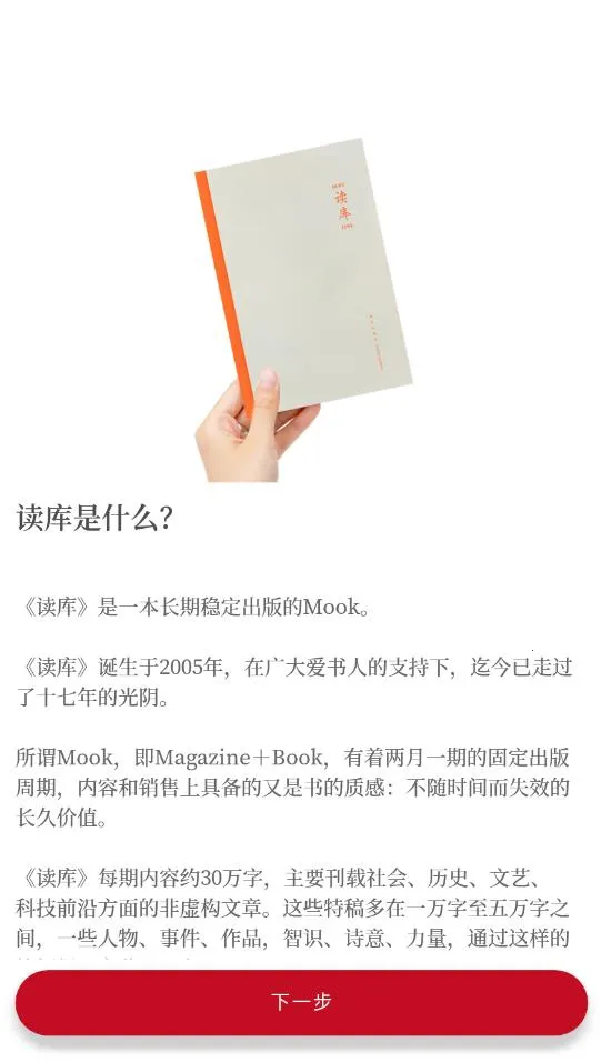 ����2025�ٷ����°汾v2.1.4 ��Ѱ�