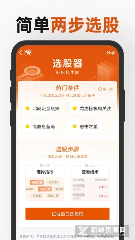 �����Ƹ�(���ڳ�������)v10.37.1 ��Ѱ�