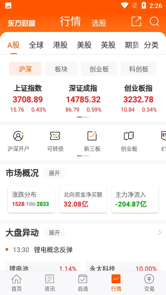 �����Ƹ�(���ڳ�������)v10.37.1 ��Ѱ�