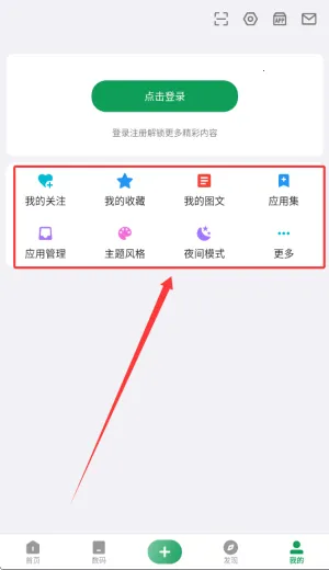 cool(软件游戏下载)