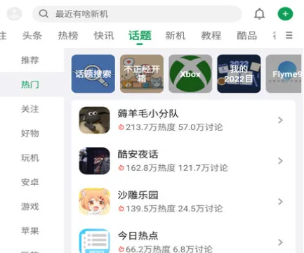 cool(软件游戏下载)