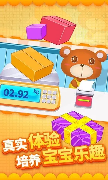 ��ͯ�������2025���°汾v2.3.1 ��Ѱ�