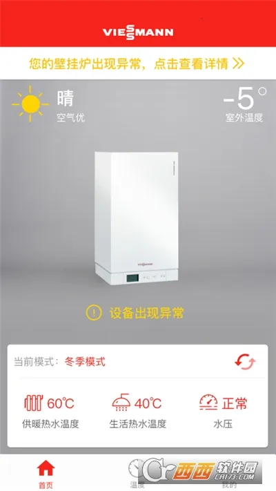 ��˹������(�ڹ�¯�ǿ�����)v5.0.2 ��Ѱ�