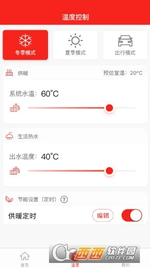 ��˹������(�ڹ�¯�ǿ�����)v5.0.2 ��Ѱ�