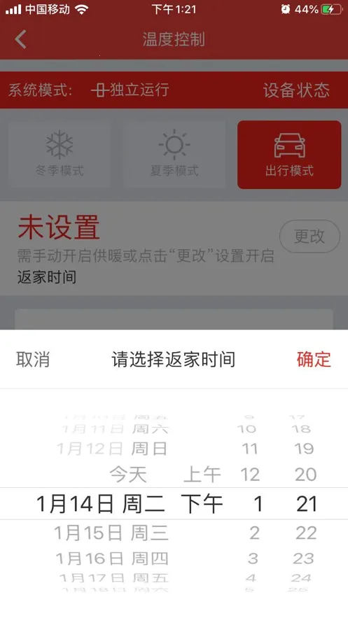 ��˹������(�ڹ�¯�ǿ�����)v5.0.2 ��Ѱ�