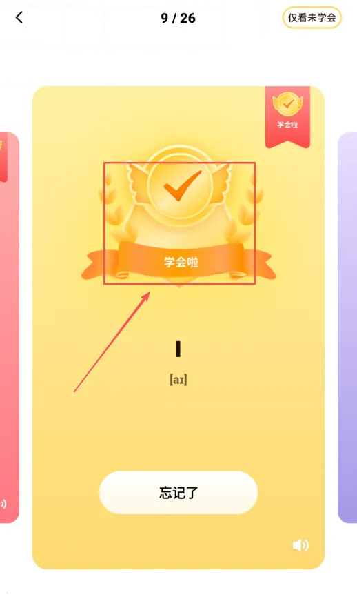 ��ͯ�������ʶ��2025�ٷ�����