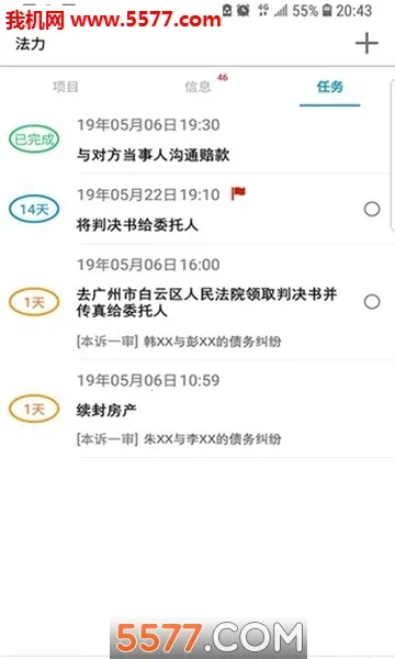 ����(��ʦ����ƽ̨)v2.3.9 ��׿��