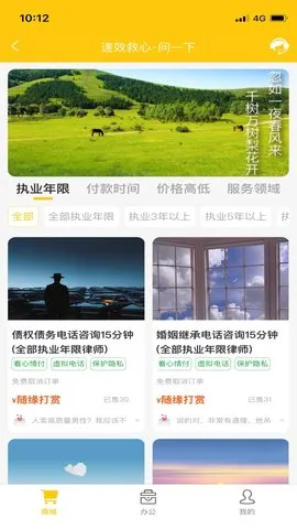 ����(��ʦ����ƽ̨)v2.3.9 ��׿��