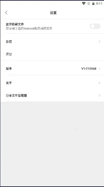 С���ļ�������(�ļ���������)v5.0.2.3 ��Ѱ�