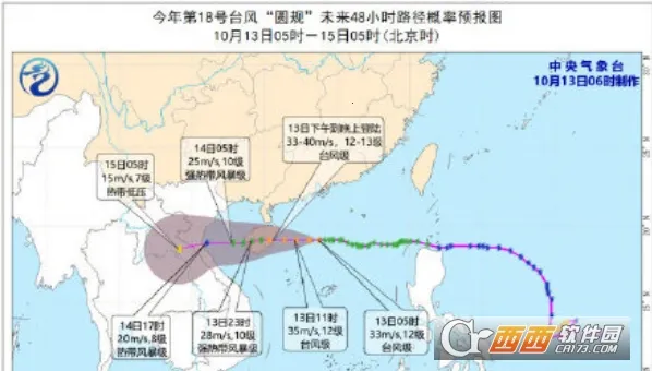 ʵʱ̨��·��2025���°汾v3.1.10 ��Ѱ�