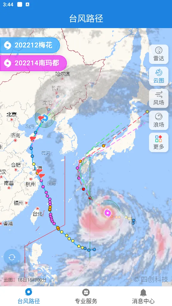 ʵʱ̨��·��2025���°汾