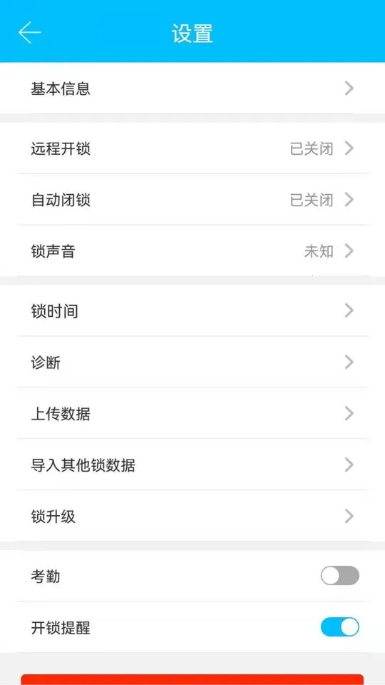 ͨͨ����׿���ֻ���v9.4.260202 ��Ѱ�