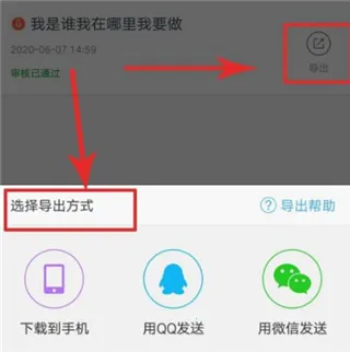 配音阁2025下载安装