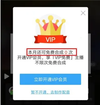 配音阁2025下载安装