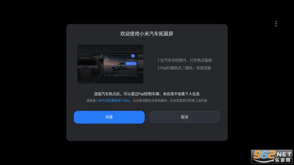 С��������չ��2025����v0.6.18 ��׿��