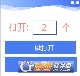 ΢�Ŷ࿪����(Ӧ�ö࿪����)v5.1.7.0 ��׿��