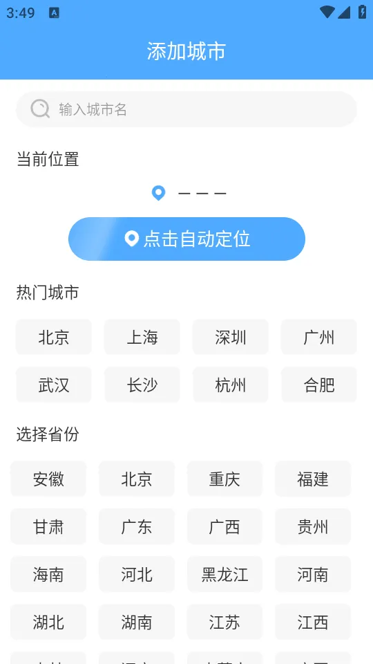 ����������׿���ֻ���v1.0.0 �ٷ�����