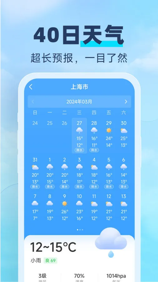 ����������׿���ֻ���v1.0.0 �ٷ�����