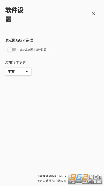 Procreate pocket(�ֻ��滭����)v3.0 ��Ѱ�