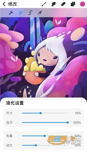 Procreate pocket(�ֻ��滭����)v3.0 ��Ѱ�