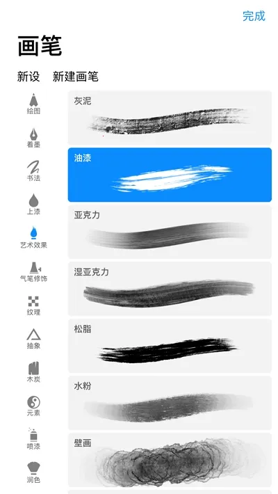 Procreate pocket(�ֻ��滭����)v3.0 ��Ѱ�