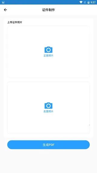 文字提取(文字识别工具) 文字提取(文字识别工具)