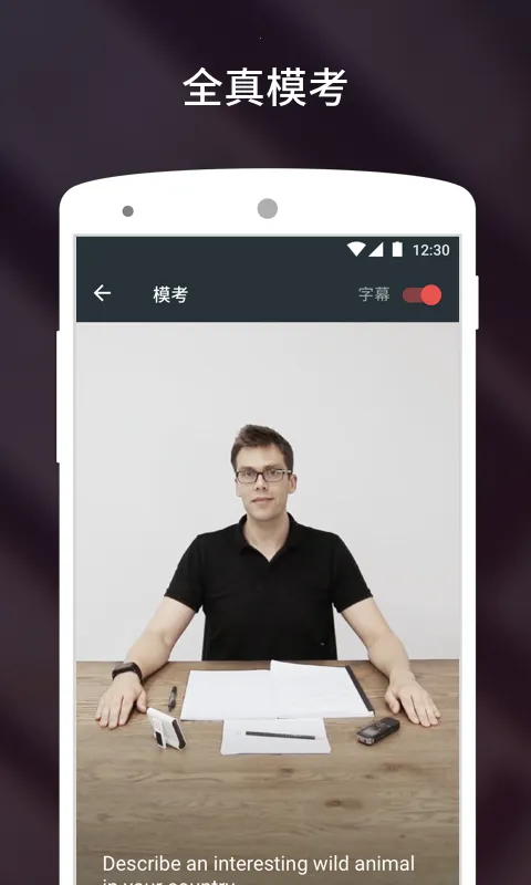 ����˵��˼(��˼ѧϰ����)v3.5.9 �ֻ���