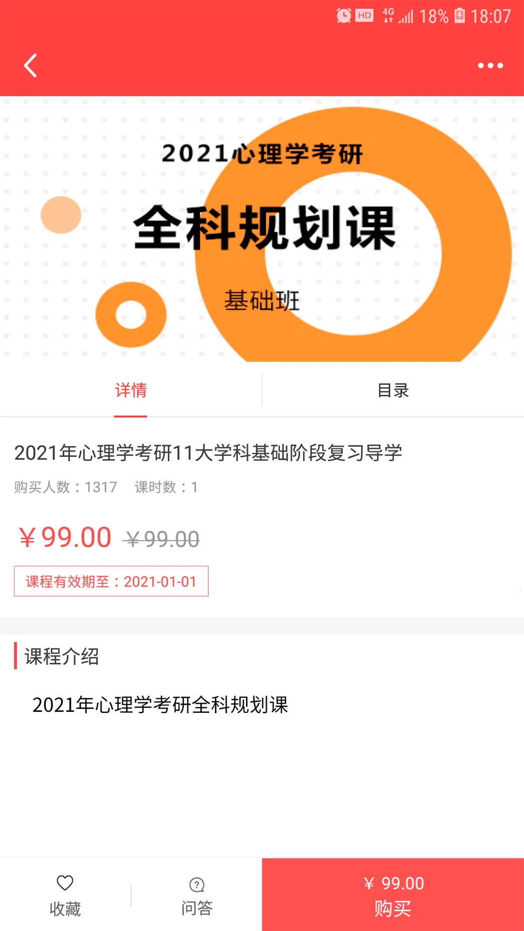 ��˼��ʤ2025�ٷ����°汾v2.5.5 �ֻ���