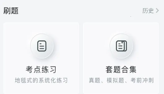 ��˼��ʤ2025�ٷ����°汾