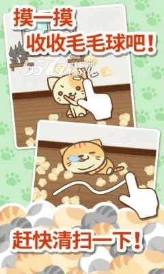 è���ë(è��������Ϸ)v1.2.3 ��Ѱ�