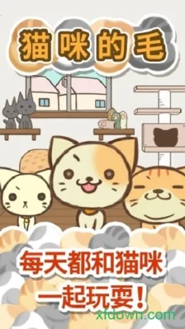 è���ë(è��������Ϸ)v1.2.3 ��Ѱ�