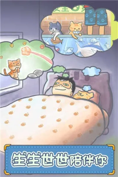 è���ë(è��������Ϸ)v1.2.3 ��Ѱ�