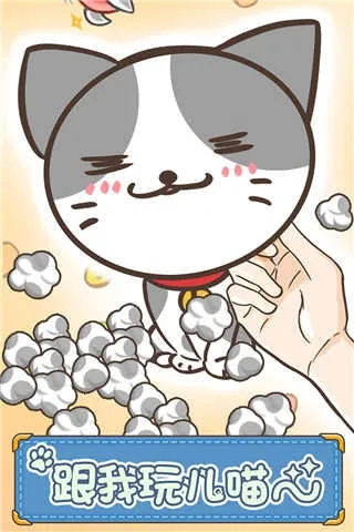 è���ë(è��������Ϸ)