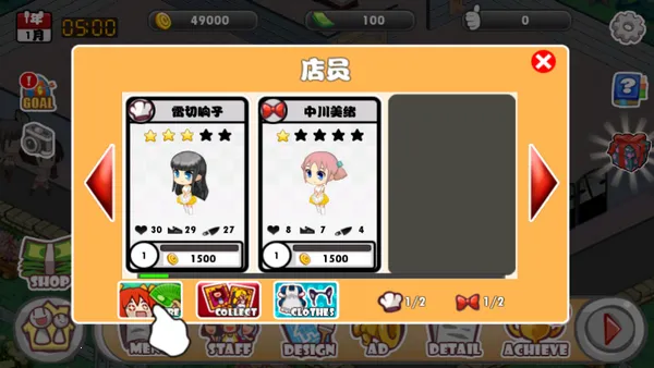 �������1(����Ԫ��Ӫ����)v1.7.1 ��׿��