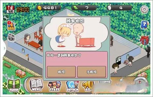 �������1(����Ԫ��Ӫ����)