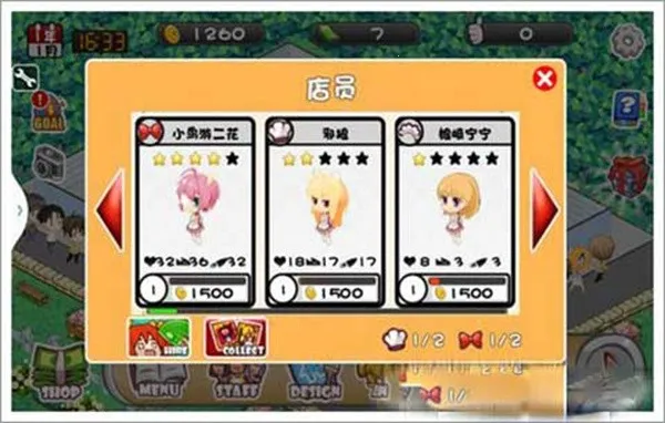 �������1(����Ԫ��Ӫ����)