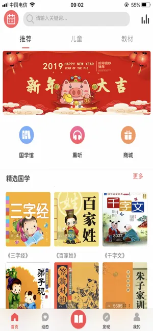 ����֮��2025���ذ�װv3.7.0 �ֻ���