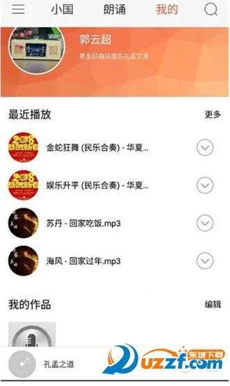 ����֮��2025���ذ�װv3.7.0 �ֻ���