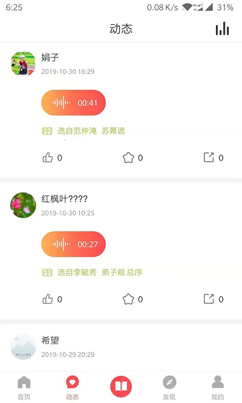 ����֮��2025���ذ�װv3.7.0 �ֻ���