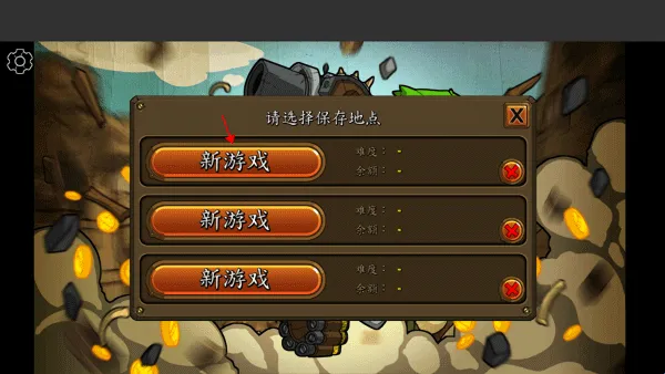 ����װ��ս��(���ս����Ϸ)