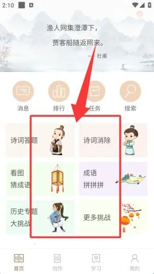 ʫ�����2025���ذ�װ