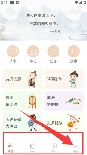 ʫ�����2025���ذ�װ