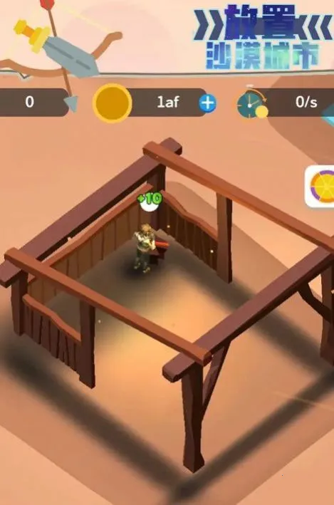 ����ɳĮ����2025�ٷ����°汾v1.0.3 ��Ѱ�