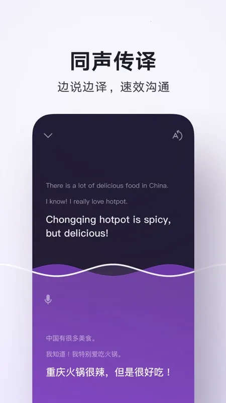 ��Ѷ�����2025����v4.3.1.13 �ֻ���