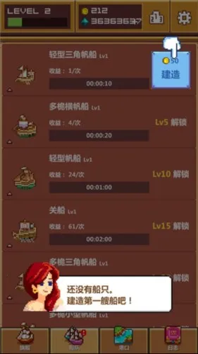 ���ش󺽺�2025���°汾